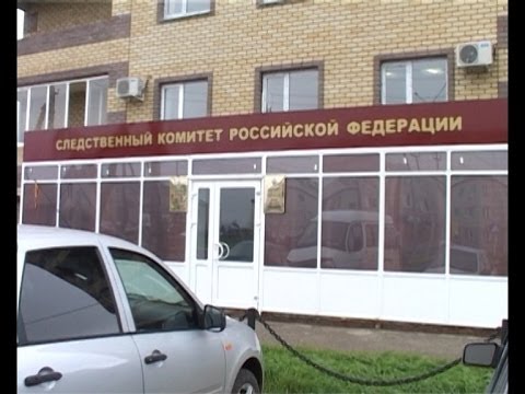 Убийство, попытка изнасилования… 