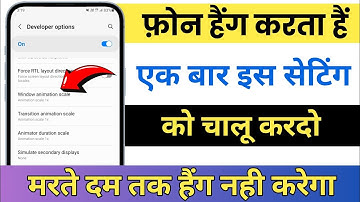 4 Setting For All Android Device Hang Problem Solve 100% | Phone Slow Working Problem