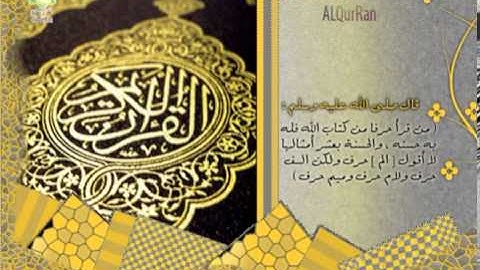 سورة ص ║ تلاوة الشيخ أحمد الطرابلسي ║