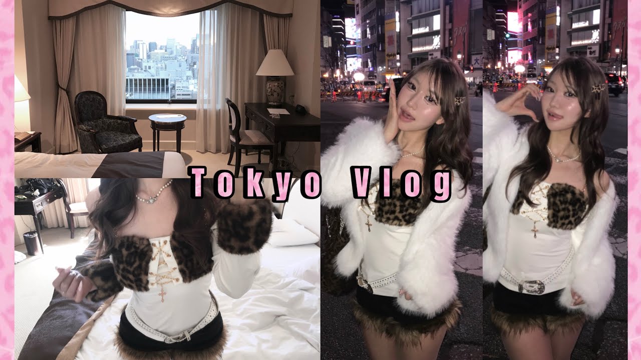 【東京 vlog】 갸루, 도쿄에 가다! ☆ 예쁘고 귀여운 곳만 다니는 일본 여행🗼🌺 ㅣ 도쿄타워뷰 공주님 호텔 ㅣ 시부야109•산리오월드•키디랜드 ㅣ 재방문 맛집 다 아르켜줄게 💕