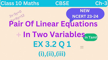 Pair of Linear Equations in Two Variables | EX 3.2 Q1 | CBSE  Maths Class 10 New Syllabus 2023-24|