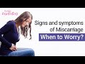 Signs and Symptoms of Miscarriage that You Should Know About