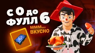 С НУЛЯ ДО ФУЛЛ 6 ВМЕСТЕ С ЗОЛОТОЙ ПУШКОЙ И @RIKKIT_PUBG  METRO ROYALE | PUBG MOBILEВ | МЕТРО РОЯЛЬ