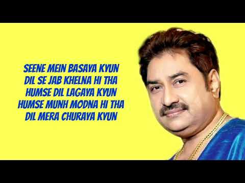 Dil Mera Churaya Kyun| Akele Hum Akele Tum| Amir Khan| Manisha K| Kumar Sanu