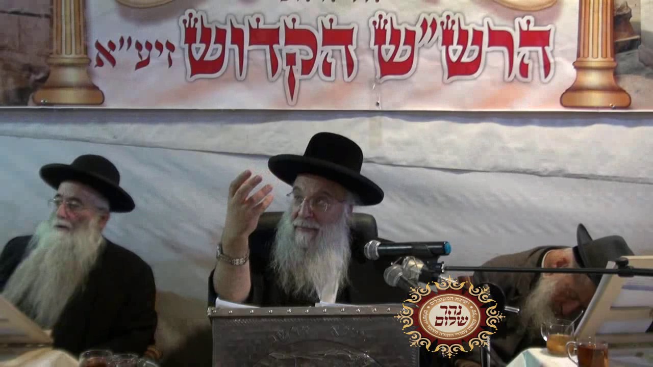 פרשת בשלח תשע''ז, הילולת הרש''ש ט''ו בשבט השיעור בזוהר הקדוש מפי המקובל ר' בניהו שמואלי שליט''א