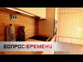 Деревянное будущее. Вопрос времени