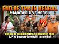 END OF TMC IN BENGAL | WEST BENGAL | ELECTION 2026