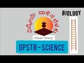 GPSTR Challenge -BIOLOGY SERIES 1