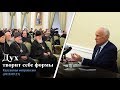 Дух творит себе формы // Осипов Алексей Ильич