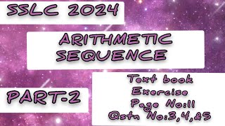 🔴Part-2 SSLC Arithmetic Sequence|2024