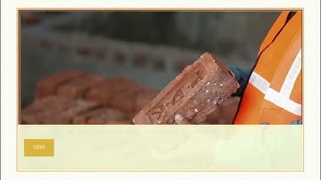 Introduction to masonry