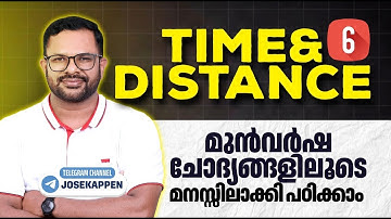 TIME AND DISTANCE PYQ SERIES PART 6