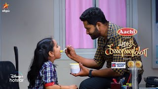 Bharathi Kannamma - Vijay Tv Serial