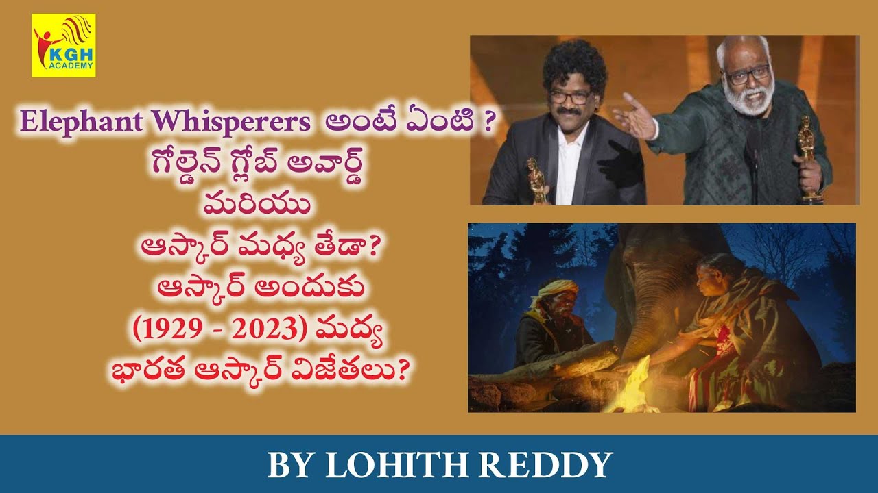 Oscar Buzz 2023: Lohith Reddy's Epic Explainer! - YouTube