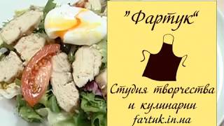 Салат с яйцом пашот - мастер-класс Романа Шевченко Салат с яйцом пашот - мастер-класс Романа Шевченко