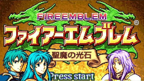 聖魔の光石 チート
