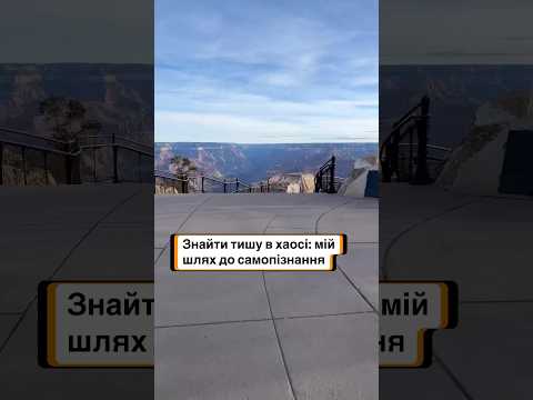 Місце сили. Які