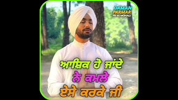 Thumbnail of Hamza || Satinder Sartaaj || Sartaaj Songs Whatsappstatus || All Whatsappstatus || Punjabi Status ||