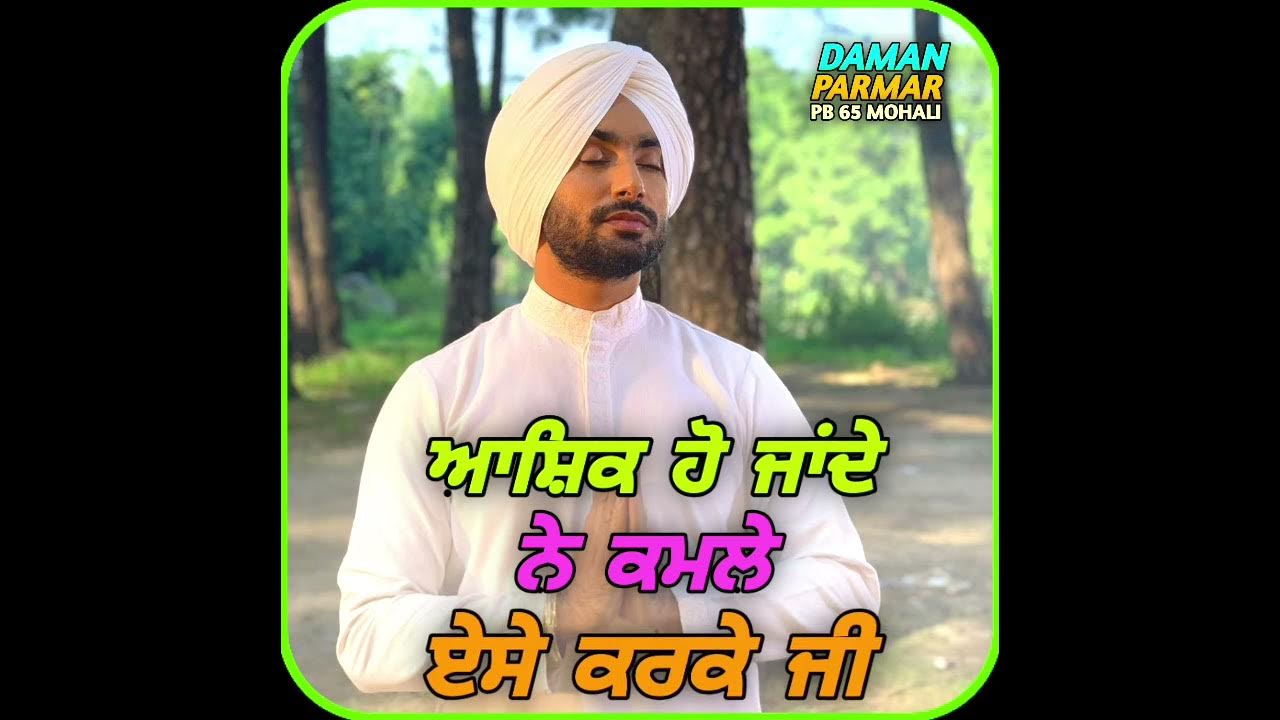 Hamza || Satinder Sartaaj || Sartaaj Songs Whatsappstatus || All Whatsappstatus || Punjabi Status ||