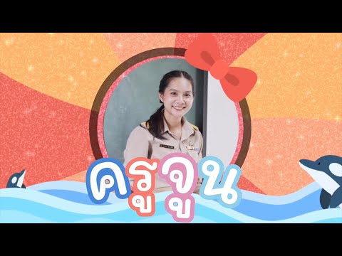 20 จัด บอร์ด ภาษา ไทย 01/2024 - Vik News 20 จัด บอร์ด ภาษา ไทย 01/2024 - Vik News