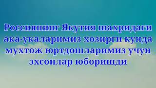 Ассалому алайкум азизлар албатта лайк босинг 🙏