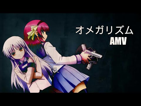 Anime Edit/AMV -【MAD】オメガリズム
