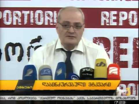 დაბინძურებული მტკვარი