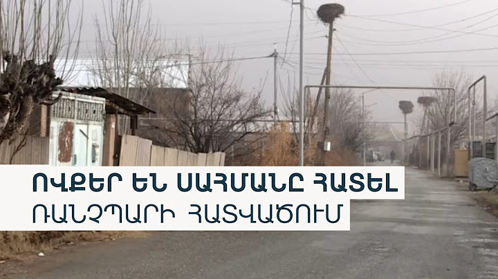 Ոտնահետքեր ու վնասված փշալար. Թուրքիայից Հայաստան ներթափանցման փո՞րձ է արվել
