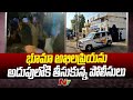 Former Minister Bhuma Akhilapriya detained in Allagadda