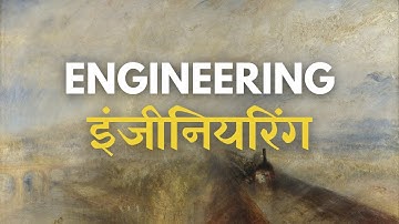 Foundations of Engineering- Part 1