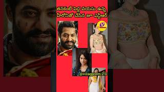 jr NTR acted over age heroins #latest #tollywood #new