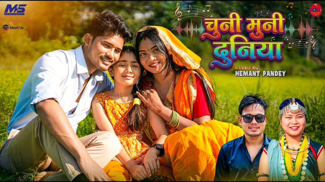 Chuni Muni Duniya | RK Tharu ft. Aarzoo Chaudhary | MJ Dahit & Ashmita | Official Tharu Song 2025