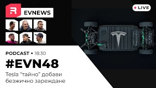 : #EVNews  - 26.03 - Tesla ""     