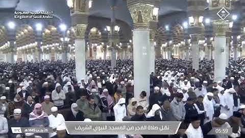 ' سورة سبأ  ٢٢ - ٣٣  ' الشيخ #عبدالمحسن_القاسم  صلاة الفجر ٢٦-٧-١٤٤٥ هـ
