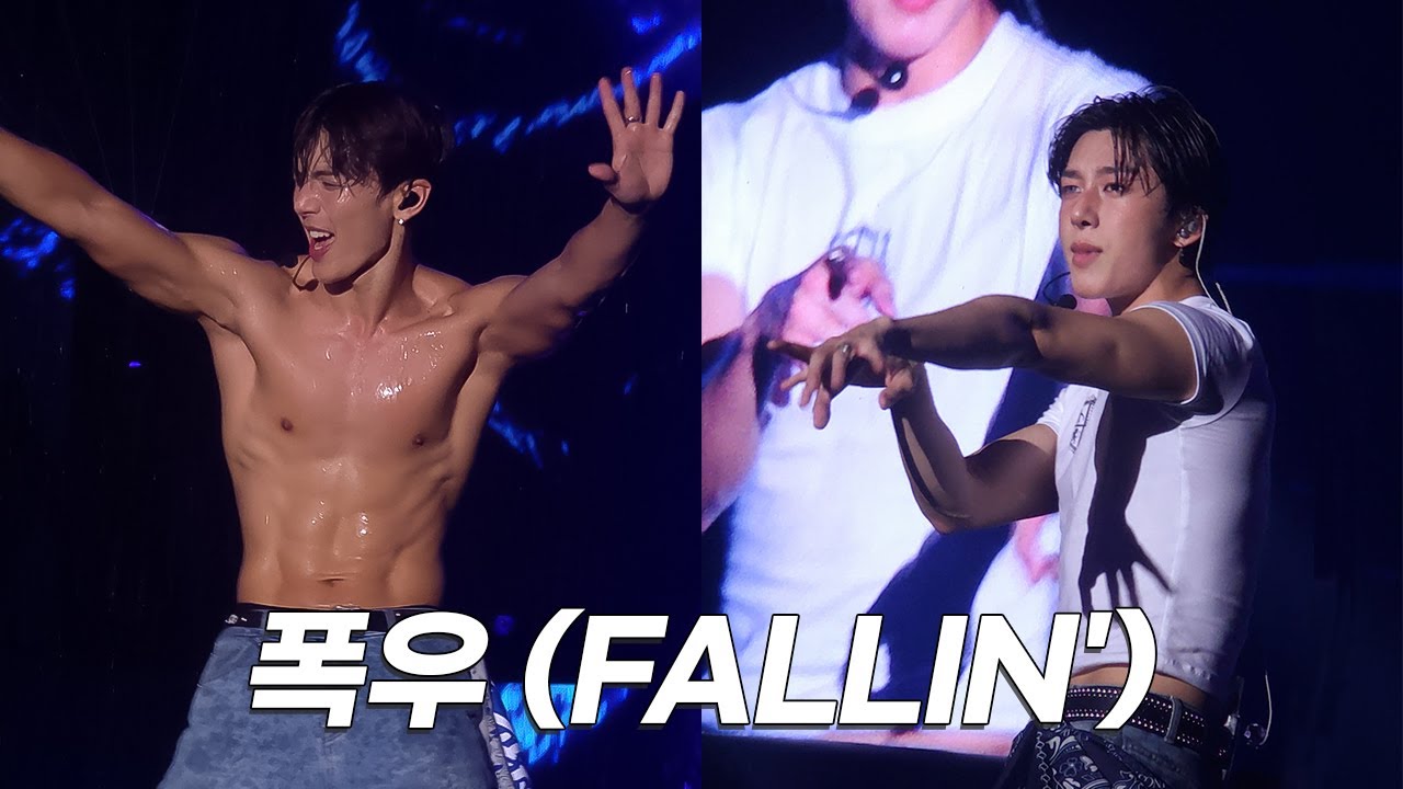 [4K] 250823 카스쿨 페스티벌 셔누X형원 - 폭우 (2025 CassCool Festival SHOWNU X HYUNGWON FANCAM)