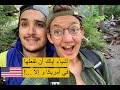 🇺🇸  أخذتني هذه الأمريكية لأستكشاف غابات واشنطن ستايت Hiking/ مغربي في أمريكا