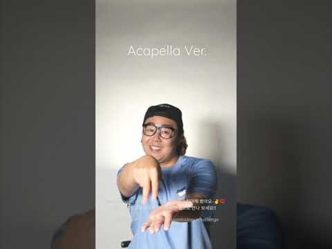 아카펠라로 부른 BTS - 'Permission To Dance' Challenge (Zenith 에릭)