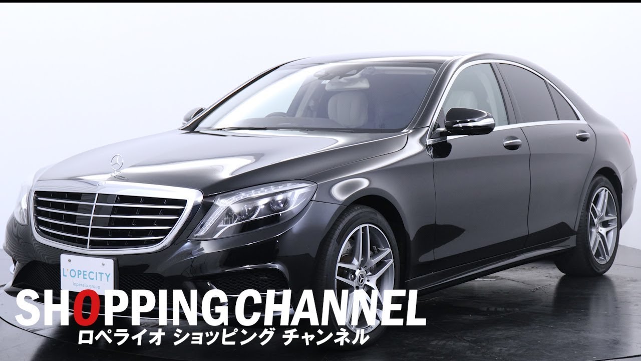 メルセデスベンツ S400 ハイブリット Amgライン 15年式 Youtube メルセデスベンツ S400 ハイブリット Amgライン 15年式 Youtube