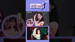 Kyulkyung dances to Next Level and said that she sent a friend request to Ningning