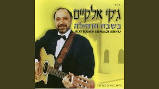 משיח