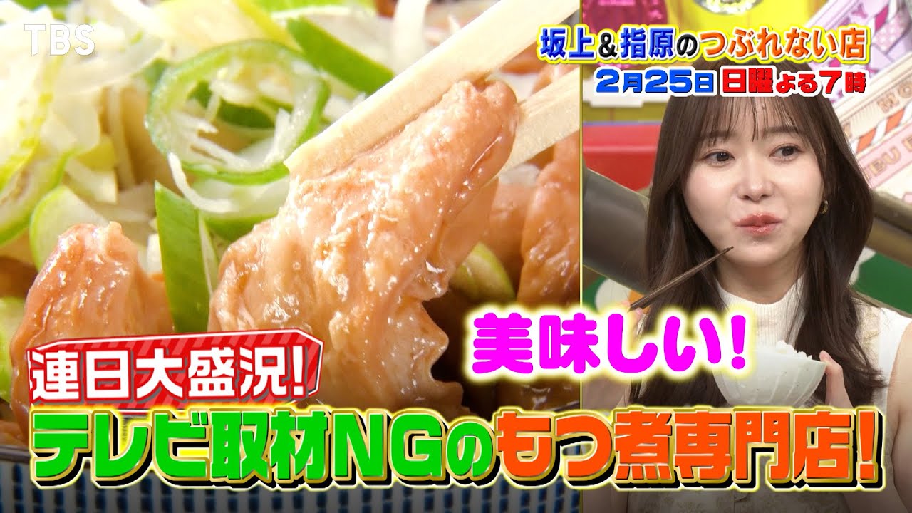 指 原 裏 スレ