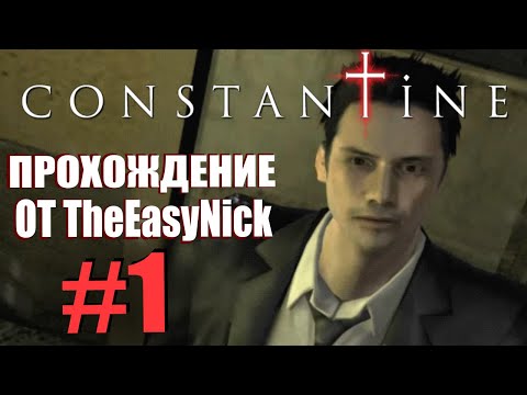 Видео: Constantine. Прохождение. #1. Нашествие демонов.