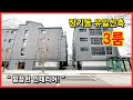 [인천신축빌라](No.5342) 장기동 유일한 신축빌라 현장! 계양역 인근 이렇게 깔끔한 현장이?! 빵빵하고 알찬 옵션구성과 깔끔한 인테리어가 특장점인 현장! [장기동신축빌라]