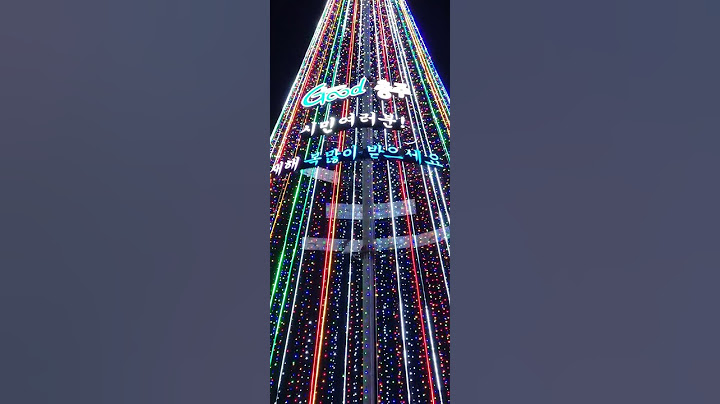 Merry Christmas Happy new year        #Christmas#New year#Tree