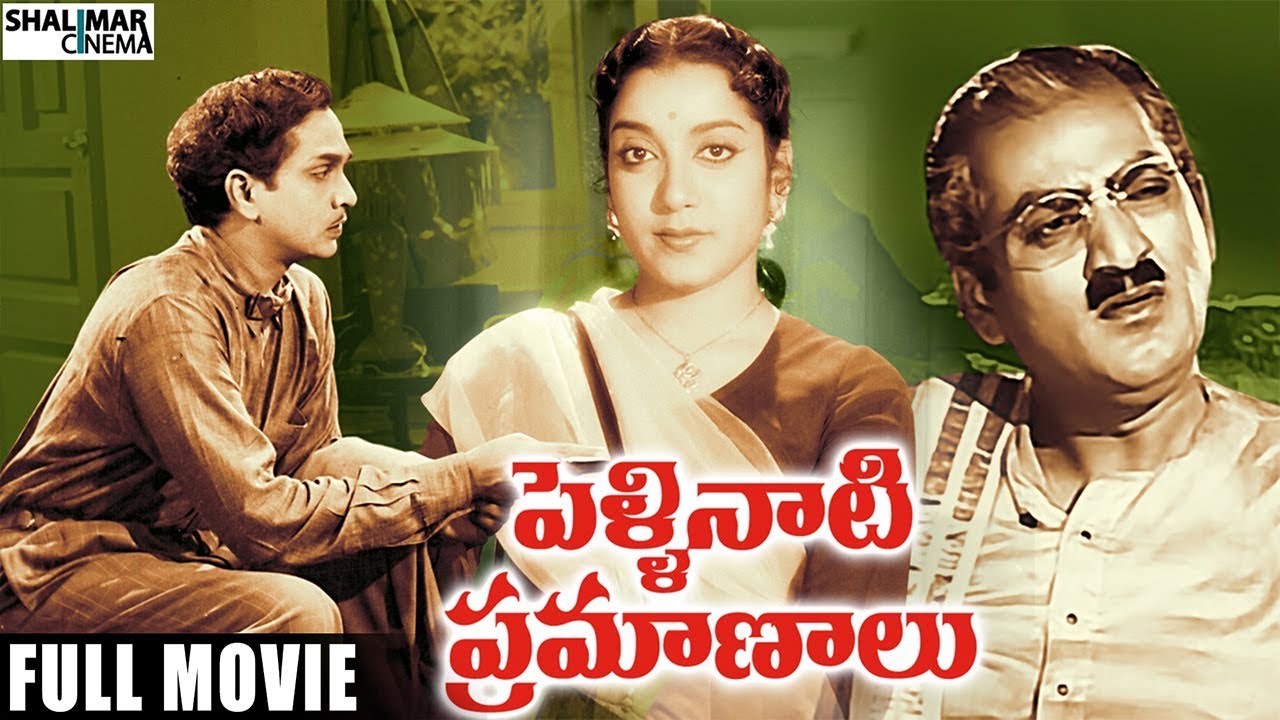 pellinati pramanalu telugu movie songs