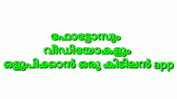 Photo,Video Hide Secret Trick Keepsafe app / Specification