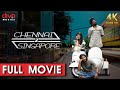 Chennai 2 singapore 4k  full movie tamil  gokul anand  rajesh balachandiran  anju kurian