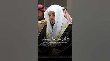 سورة التين بترتيل بديع😍 | لفضيلة الشيخ د.#الوليد_الشمسان من #المسجد_الحرام