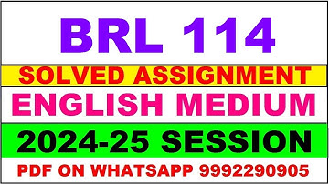 BRL 114 solved assignment 2024-25 | BRL 114 solved assignment in english 2025 | BRL 114 2024-25