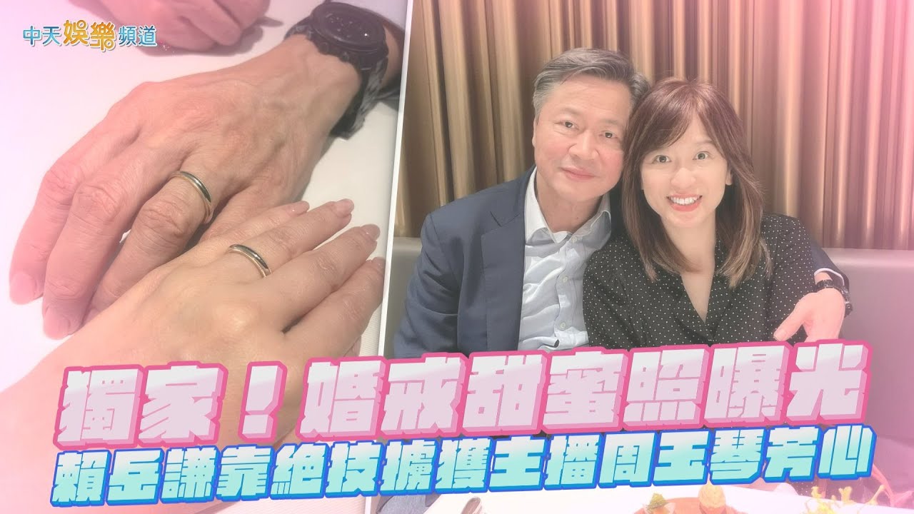 《谦秋论》赖岳谦 第四百八十集｜流浪气球美妙漂移！测出布林肯的底气！｜